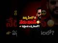 నేపాల్‌లో నిన్న హీరోగా నిలిచిన నాయకుడు…కేవలం ఒక నెలలోనే విలన్‌గా మారాడు! 😳అసలు ఏమైంది?