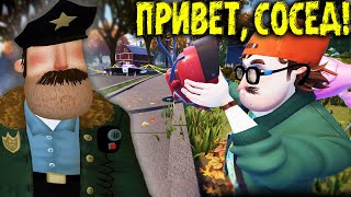 ТАЙНА ПОДВАЛА - Hello Neighbor 2