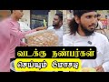     hindi  tamil islamic short film  javid  fahim  mc ahamed lee