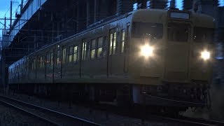 【4K】JR山陽本線　普通列車115系電車　ｾｷR-04編成