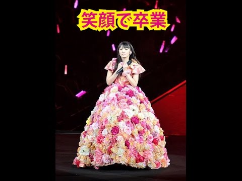 モー娘。道重さゆみ、突然のアクシデントを乗り越え笑顔で卒業