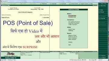 Pos Invoicing with GST in Tally ERP 9 |Point of Sales Invoice in Tally GST