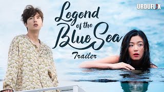 The Legend of The Blue Sea Trailer | Korean Drama | Urduflix Korean 2022