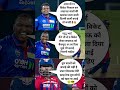 T Natrajan 🔥 Lungi Ngidi 😎 rishabh pant 😢 #shorts #tnatrajan #lungingidi #pant #dcvslsg #ipl#ipl2026