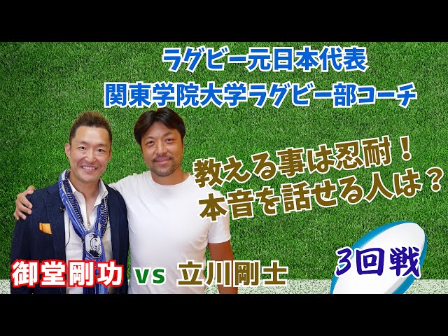 関東学院大学ラグビー部 まとめ買い早い者勝ち‼️ 関東学院大学ラグビー部 まとめ買い早い者勝ち‼️ 関東大学