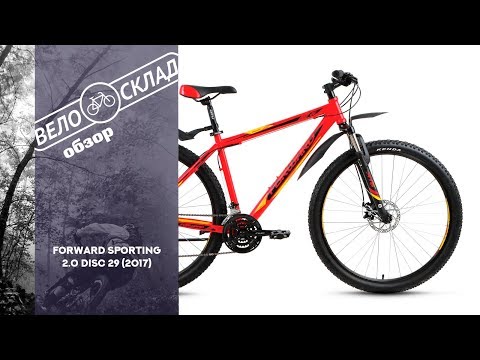 Обзор велосипеда Forward Sporting 2.0 Disc 29 (2017)