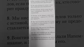 "КОРАН QURAN 15 сура АЛЬ ХИДЖР"