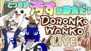 【 DORONKO WANKO　】ポメラニアンになって豪邸をめちゃくちゃにしてやろうぜ！！…脳筋オオカミ達のﾎﾟﾒﾗﾆｱﾝ調査【 #ケモノVtuber 】