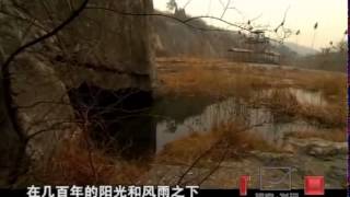 MEGALITHIC CHINA, Giant structures. Estructuras gigantes de piedra en China. 探索发现 HQ 阳山问碑 01 上集 1 3