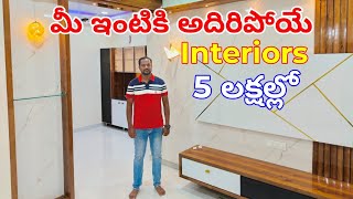 Interior Design at Hyderabad | House Interior Design | Interior Design at Low Price | Interiors