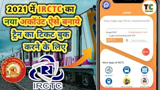 IRCTC Account Kaise Banaye 2021/Mobile Se Train Ticket Kaise Book Kare // IRCTC Rail Connect.?