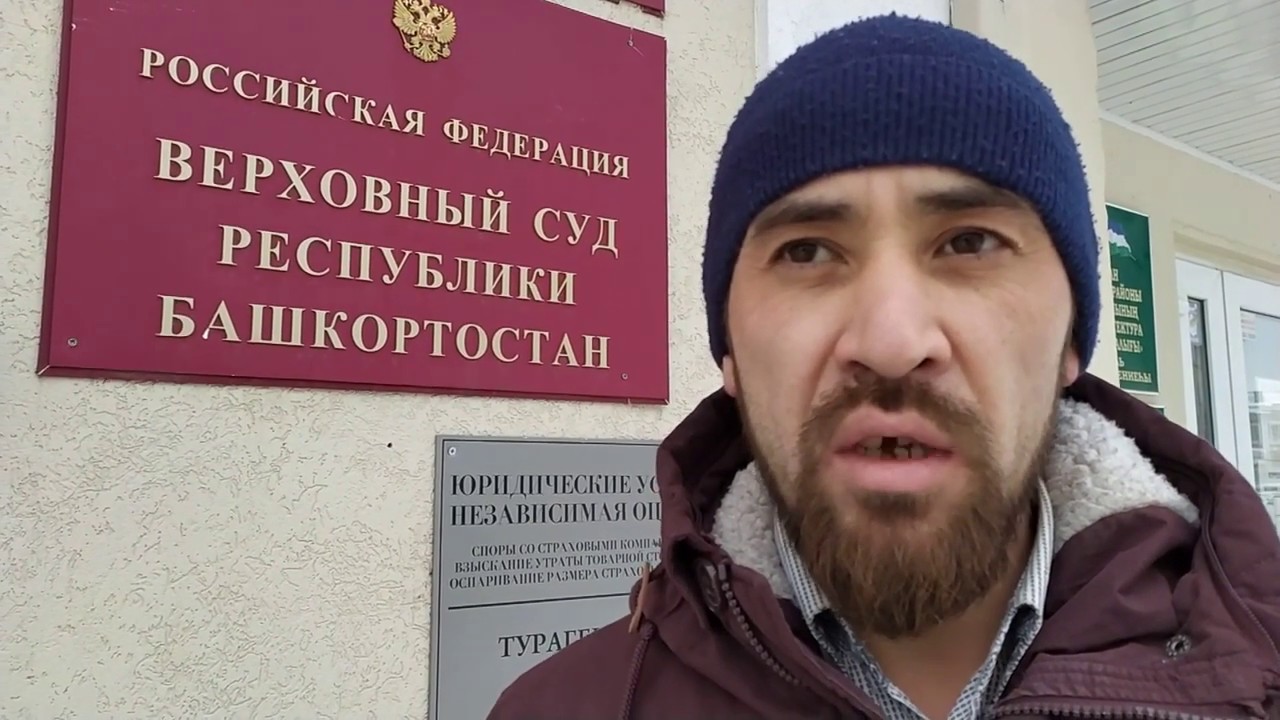 Башкорт лада ютуб