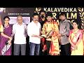 Artist Jaya Shankar Receives NTR Film Award