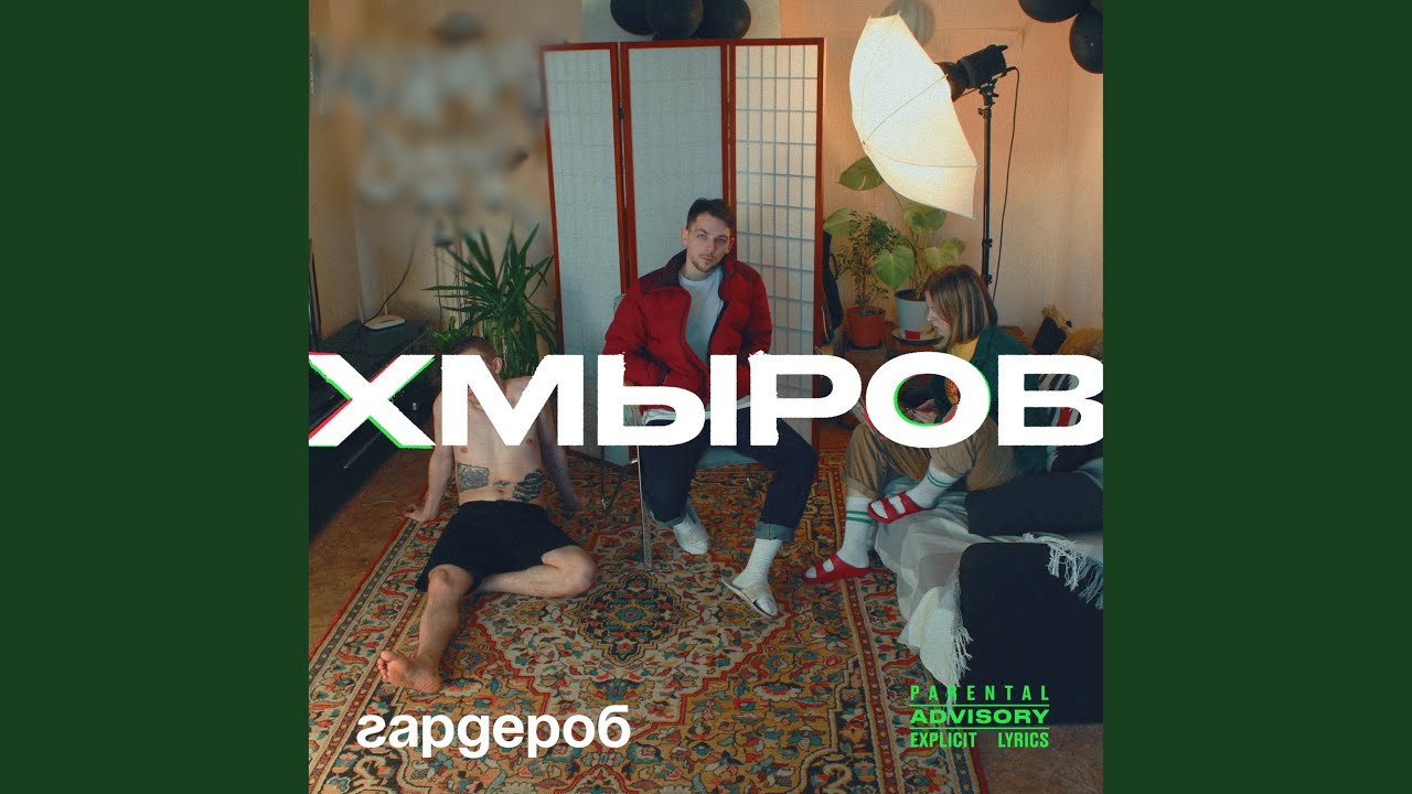 Лес - YouTube