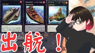 【マスターデュエル】初心者凡骨新人決闘者の参加型フレ戦！【遊戯王】