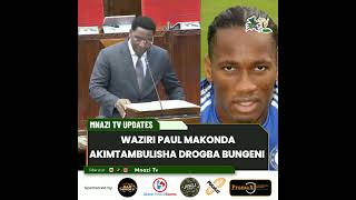 Makonda akimtambulisha Grogba bungeni #drogba #bungenidodoma
