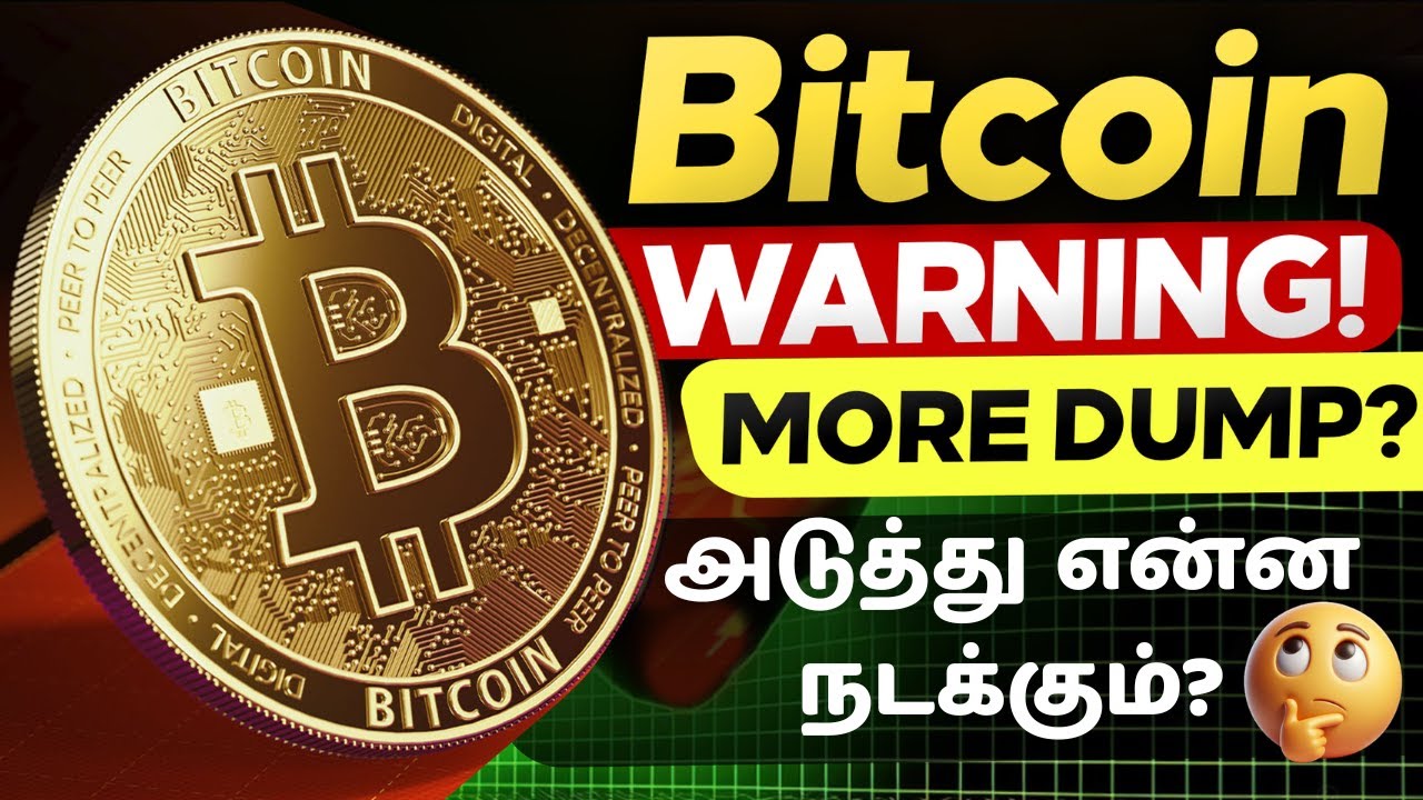 🚨 BITCOIN URGENT Big Move Incoming? | Altcoins Update ? | Must Watch ...