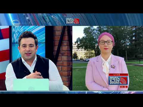 ტრამპი ბაიდენის საპრეზიდენტო არჩევნები  - ბოლო ცნობები აშშ-დან