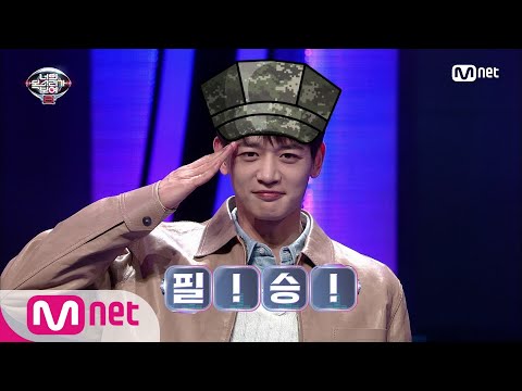 [6회] 돌아온 빛나는 샤이니와 해병대 스타일(?)의 신곡소개#너의목소리가보여8 | I Can See Your Voice 8 EP.6 | Mnet 210305 방송
