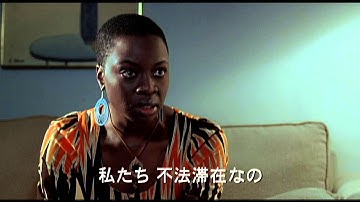 『扉をたたく人』予告編