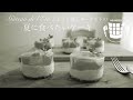 ✴︎No Music✴︎How to make Gâteau de l'Été✴︎BGM無しぶどうと桃とヨーグルトの夏に食べたいケーキの作り方＃22