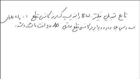 فیلتر باترورث butterworth filter