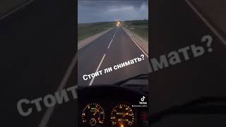 Если зайдёт сниму пробный видос