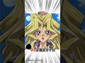 【遊戯王】孔雀舞の弱い一面も魅力的でとても良い #アニメ