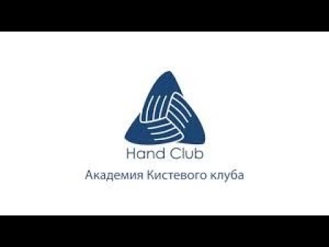 Закрытая травма кисти. Переломы пястных костей. Наконечный Дмитрий Георгиевич