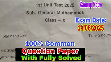 1st Unit test 2025 / Class 10 / Maths / Solved / class 10 maths 1st unit test 2025 #seba