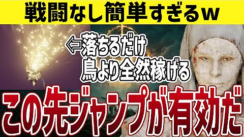 ダグラス ルーン集め ダグラス ルーン集め