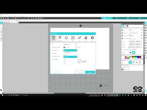 شرح برنامج سيلويت   اساسيات البرنامج