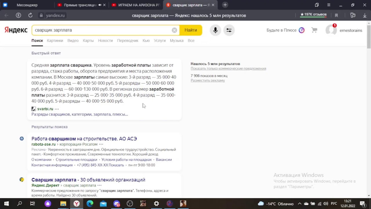Карта секретных квестов аризона