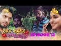 Hiru Kumaru Adare Genalla а а а а а ља а ёа а а а Їа а љ а ња а а Ѕа Ља Ѕа Џ Episode 12 2025 07 21 Hiru TV Hiru Kumaru Adare Genalla а а а а а ља а ёа а а а Їа а љ а ња а а Ѕа Ља Ѕа Џ Episode 12 2025 07 21 Hiru TV