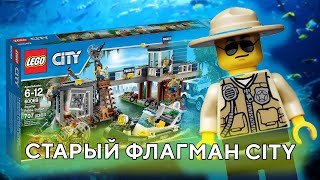 LEGO City 60069 Swamp Police Station Лего 60069