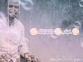 جديد علي تباشي مع إيقاع أصوات الدوليه يدك فوق شباب حمدوك بركه الملكي