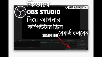 How To Record Your Computer Screen With OBS Studio In Bangla!! TECH BD