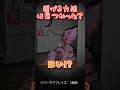 バグでやりたい放題するキシー笑 #poppyplaytimechapter5 #poppyplaytime #ホラゲー #ホラゲ実況