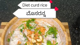 Barley curd rice (ಬಾರ್ಲಿ)#healthy #barleyrecipe #foodvlog #healthy #dietfood #foodblogger #diet