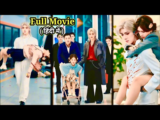 HOT Zombie King🔥Wants to Marry CRAZY Girl Spoil by his Whole Family….New Chinese Drama#lovelyexplain