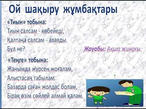 Ұзын брюнеткалар бар онлайн порно Шакираның сексін қараңыз