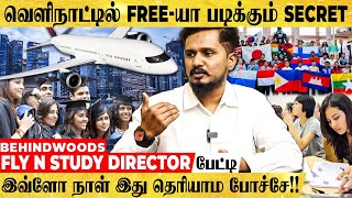 வெளிநாட்டில் FREE-யா படிக்கலாம் ஆனா வேலை கிடைக்குமா சார்? FLY N STUDY DIRECTOR பேட்டி