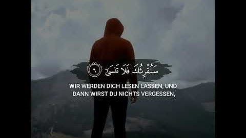 ارح سمعك《حاﻻت واتس اب قرآن》 سبح آسم ربك اﻷعلى》تلاوة من سورة اﻷعلى القارئ عبدوالرحمن مسعد》حاﻻت واتساب