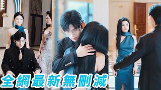 Download Lagu 她是真千金卻在孤兒院長大,被接回家只為替假千金嫁給殘疾總裁,全家都以為她好欺負坐等看她笑話,可她偏偏最爭氣毒舌颯爽一手虐渣一手掉馬甲,冷漠總裁被她馴服變成寵妻狂魔#甜宠#逆袭#爽文 MP3 Download Lagu 她是真千金卻在孤兒院長大,被接回家只為替假千金嫁給殘疾總裁,全家都以為她好欺負坐等看她笑話,可她偏偏最爭氣毒舌颯爽一手虐渣一手掉馬甲,冷漠總裁被她馴服變成寵妻狂魔#甜宠#逆袭#爽文 MP3