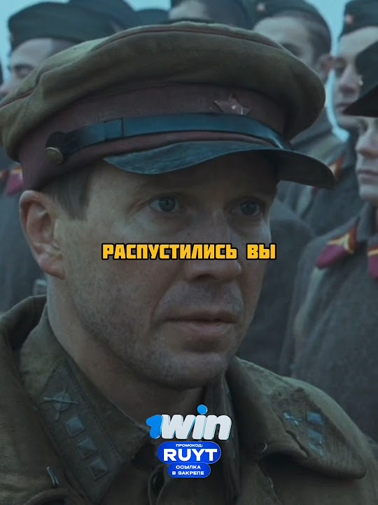 Старший лейтенант послал старшего по званию😳 #фильмы #сериал - YouTube