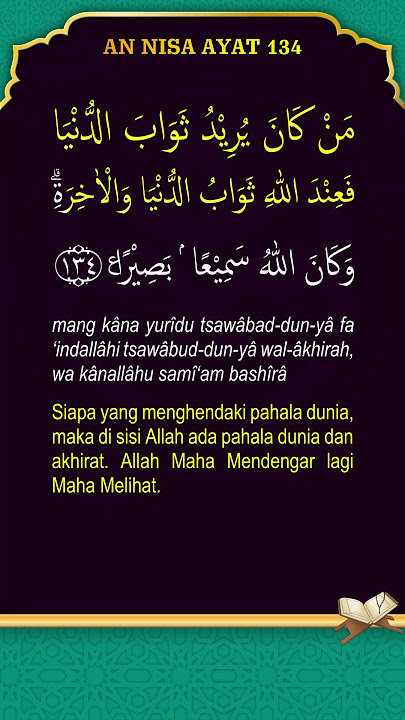 An Nisa ayat 134 #quranreading #storywa #quotes #tilawatquran #surahnisa #bestrecitation