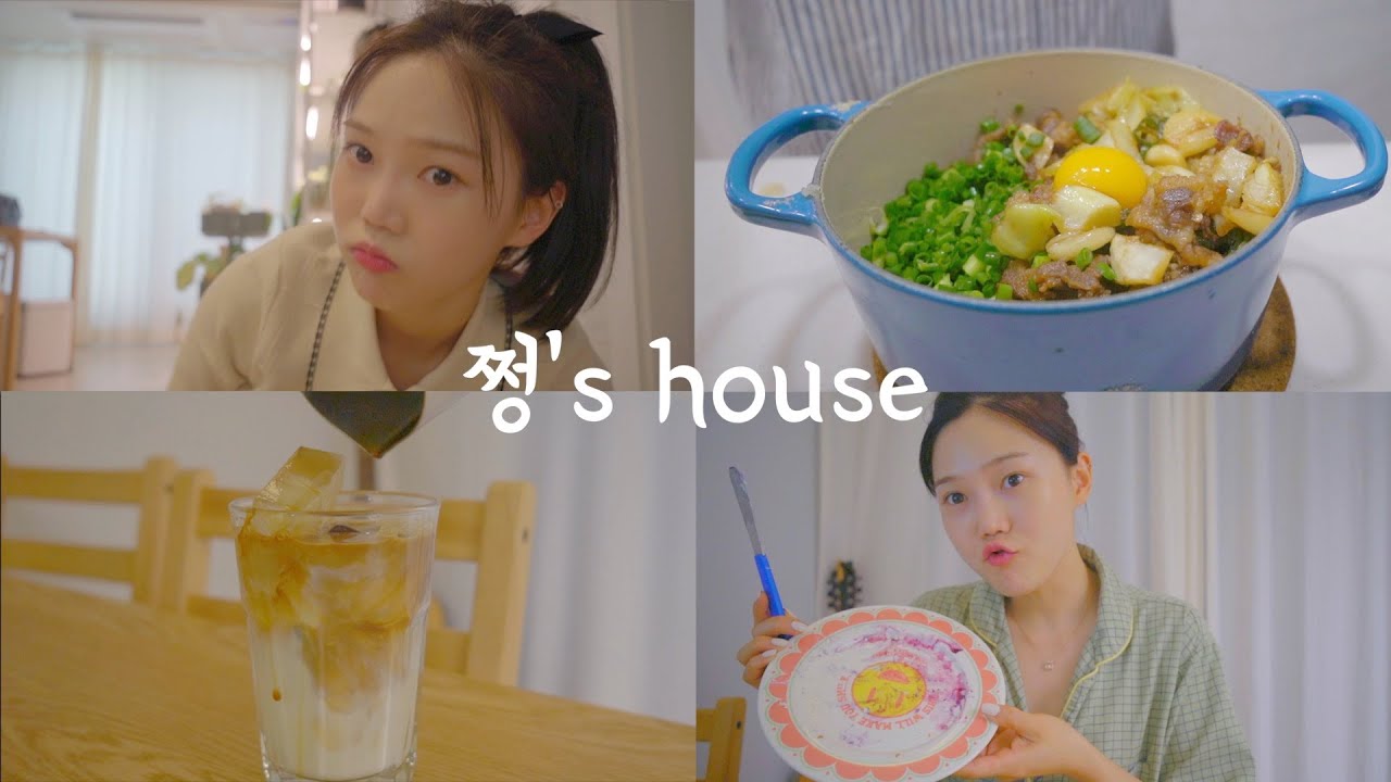[쩡's house] SUB|우당탕탕 요린이 쩡이언니🤣😅😂 (차돌박이솥밥,아보카도닭가슴살비빔밥,망고문어포케,카페라떼,블루베리크림치즈베이글,헤이즐넛누텔라크로넛,셀프 헤어스타일링)