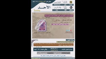 قرآن كريم بصوت جميل #اكسبلور #تيك_توك #ترند #لايك #مصر