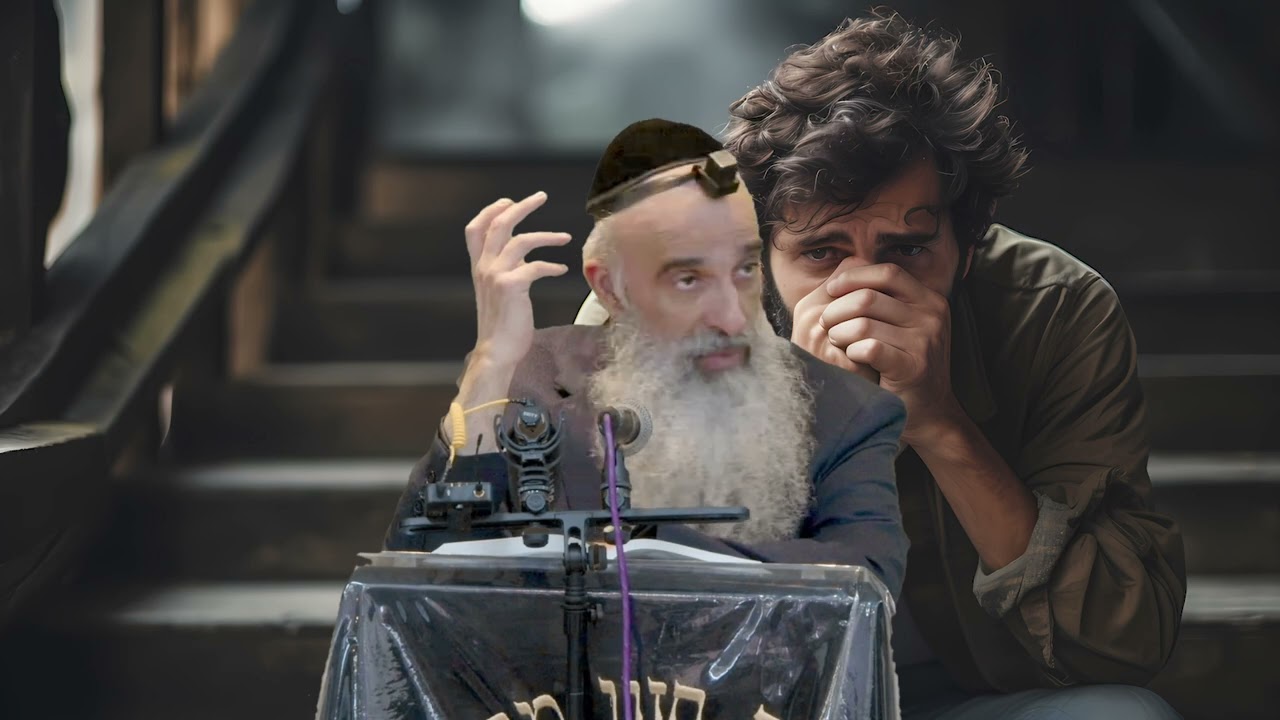 הרב מאיר דוד שמואלי - איך להסיר עול צער ופחד