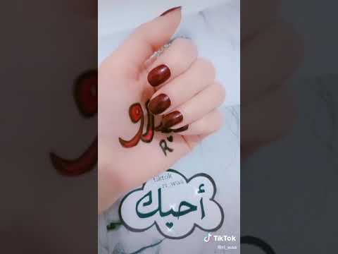 اجمل فيديو بي اسم رورو